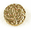 Nizam Shahi Tanka Coin from the reign of Burhan Nizam Shah II (r. A.H. 999-1003/ A.D. 1591-95), Gold